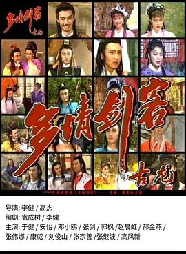 齣