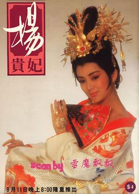1986