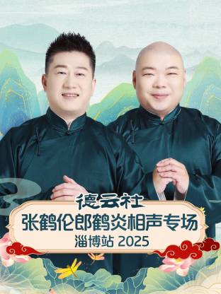 źɺרͲվ2025