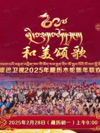 2025ľ