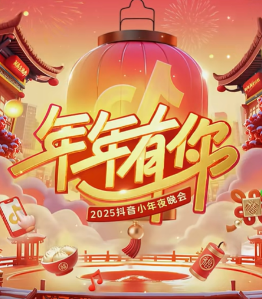 2025Сҹ