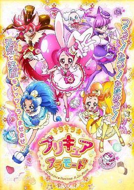 KiraKira֮Ů A La Mode